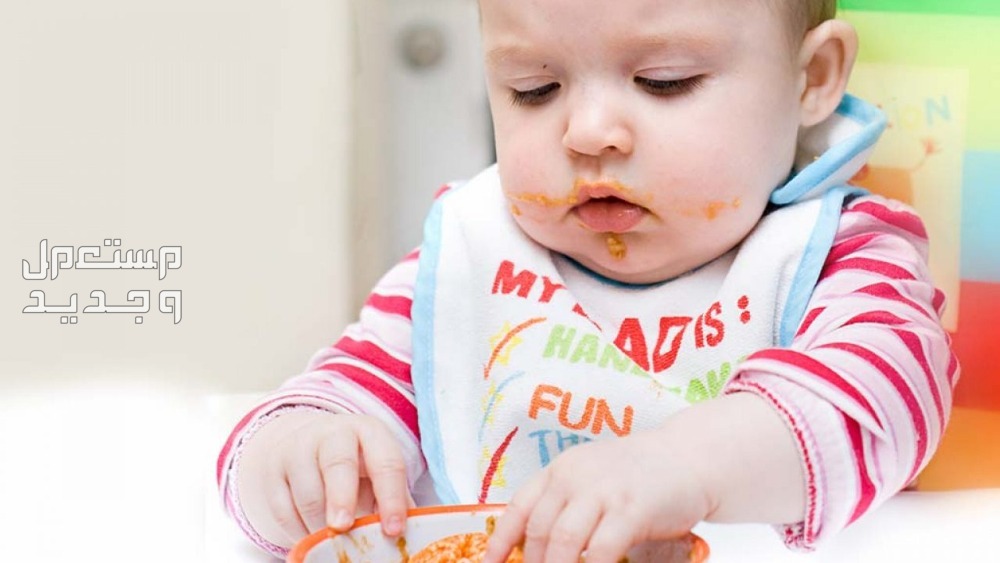 جدول اكل صحي للاطفال الرضع طفل يلعب بالطعام
