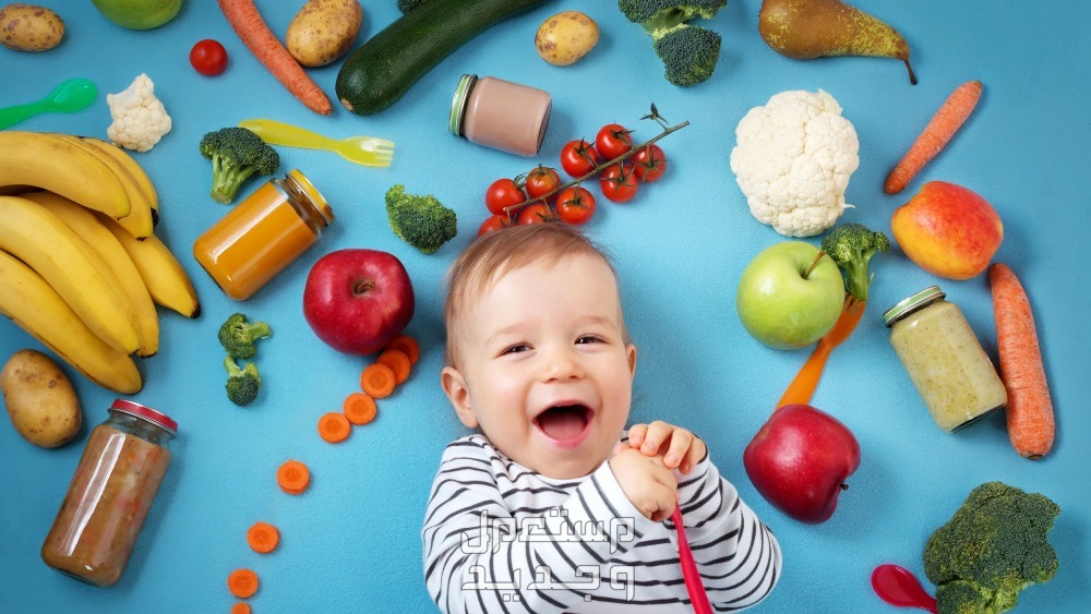 جدول اكل صحي للاطفال الرضع جدول اكل صحي للأطفال