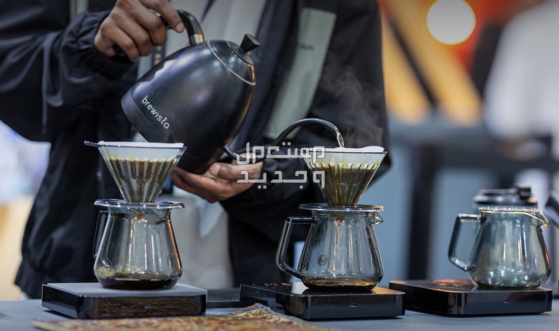 كيف احجز في معرض القهوة والشوكلاتة 2024 في جدة تحضير القهوة