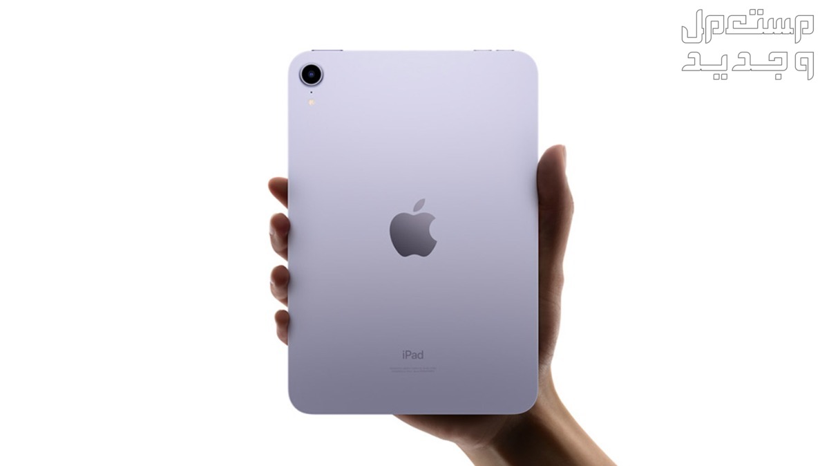 مواصفات وسعر ايباد برو iPad Pro 2024.. وأفضل الأجهزة اللوحية في جيبوتي كم سعر تابلت ايباد برو 2024؟