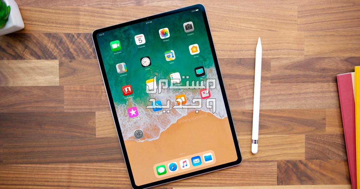 مواصفات وسعر ايباد برو iPad Pro 2024.. وأفضل الأجهزة اللوحية في جيبوتي تابلت مع قلم ذكي