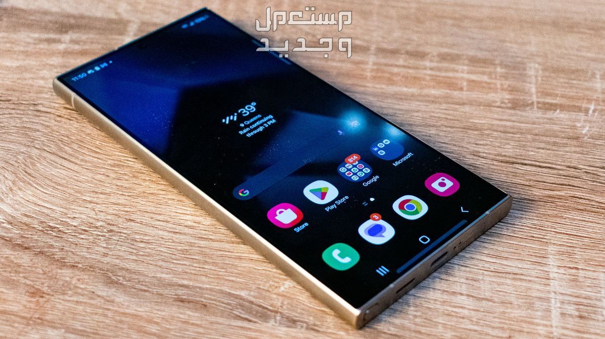 أفضل هاتف سامسونج فئة S في الجزائر Samsung S24 Ultra