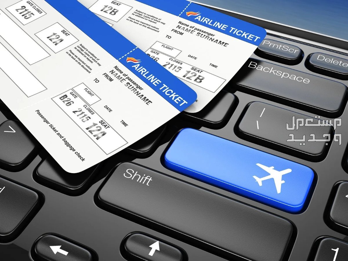 كيفية استرداد قيمة تذاكر الطيران في حال عدم السفر بأكثر من طريقة كيفية استرداد قيمة تذاكر الطيران في حال عدم السفر