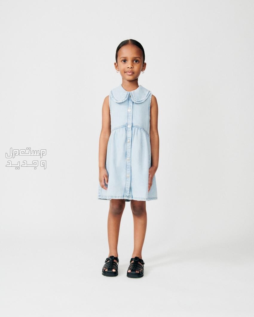 أحدث موديلات فساتين جينز اطفال 2024..وكيفية اختيارها في البحرين فستان بناتي رياضي