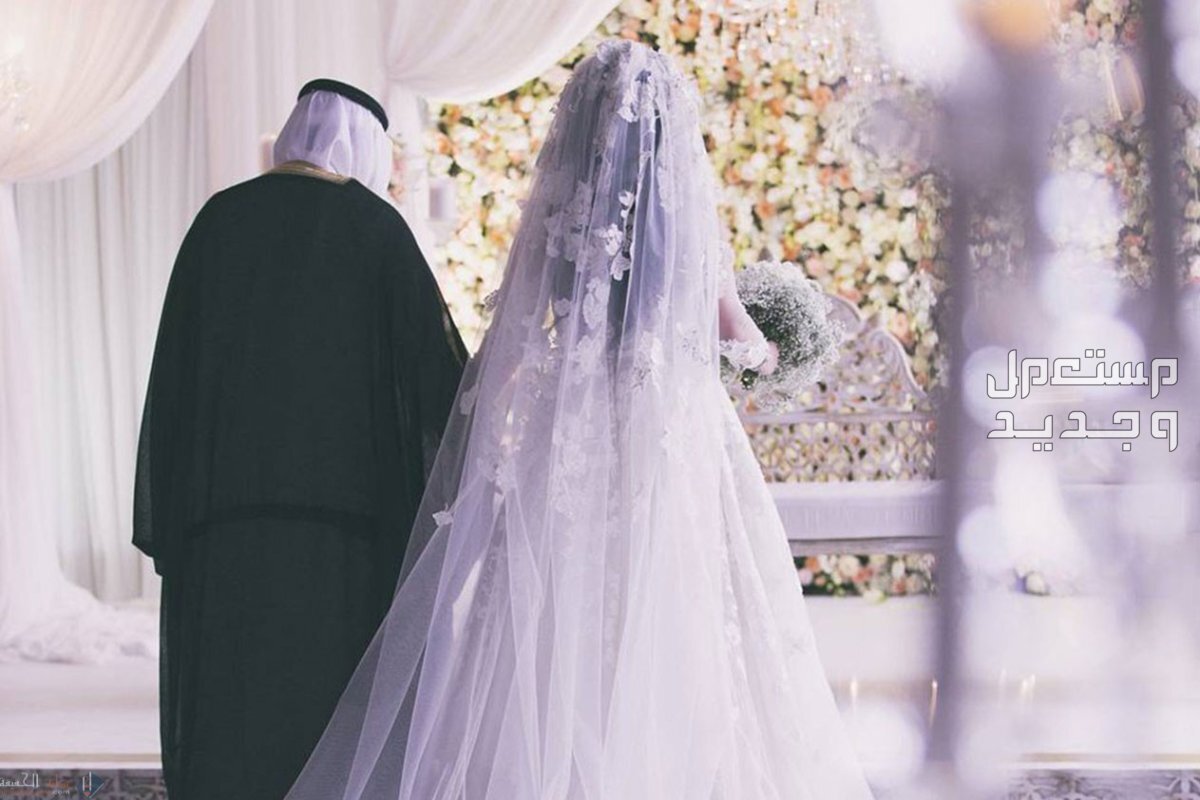 أجمل عبارات تهنئة قصيرة للعروسين مع الصور 2024 في الأردن أجمل عبارات تهنئة قصيرة للعروسين مع الصور 2024