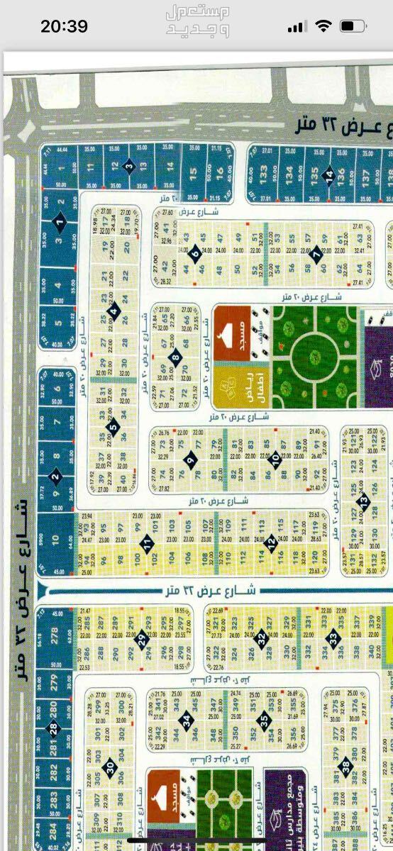 أرض للبيع في الصواري - جدة بسعر 3 ملايين ريال سعودي