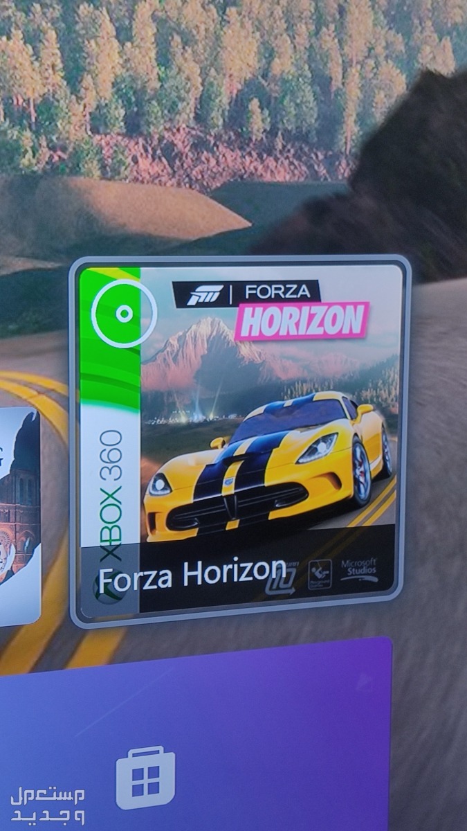 فورزا هورايزن ون Forza horizon 1