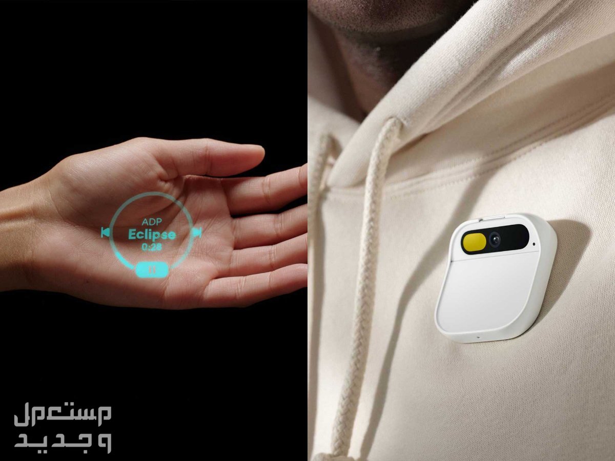 مواصفات جهاز Humane AI Pin.. بديل الهواتف الذكية في سوريا ai pin