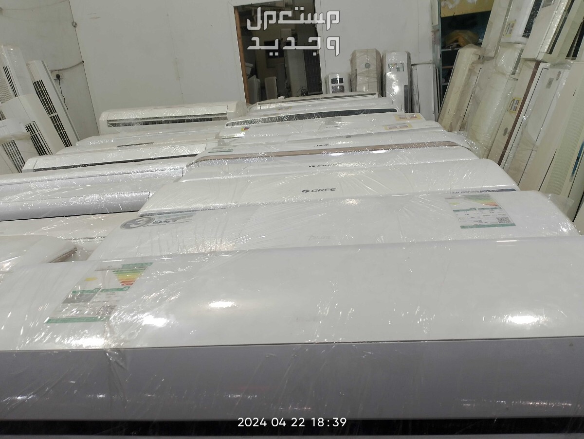 مكيفات اسبليت للبيع شبة الجديد