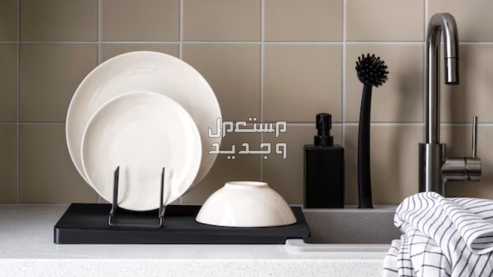 أدوات المطبخ الحديثة بالصور والاسعار في قطر أدوات المطبخ الحديثة بالصور والاسعار