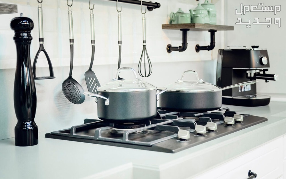 أدوات المطبخ الحديثة بالصور والاسعار في قطر أدوات المطبخ الحديثة بالصور والاسعار