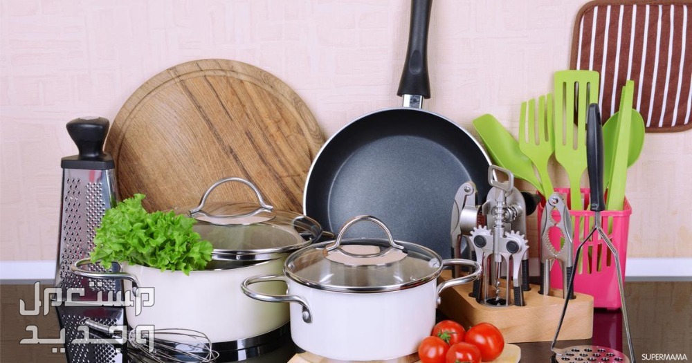 أدوات المطبخ الحديثة بالصور والاسعار في البحرين أدوات المطبخ الحديثة