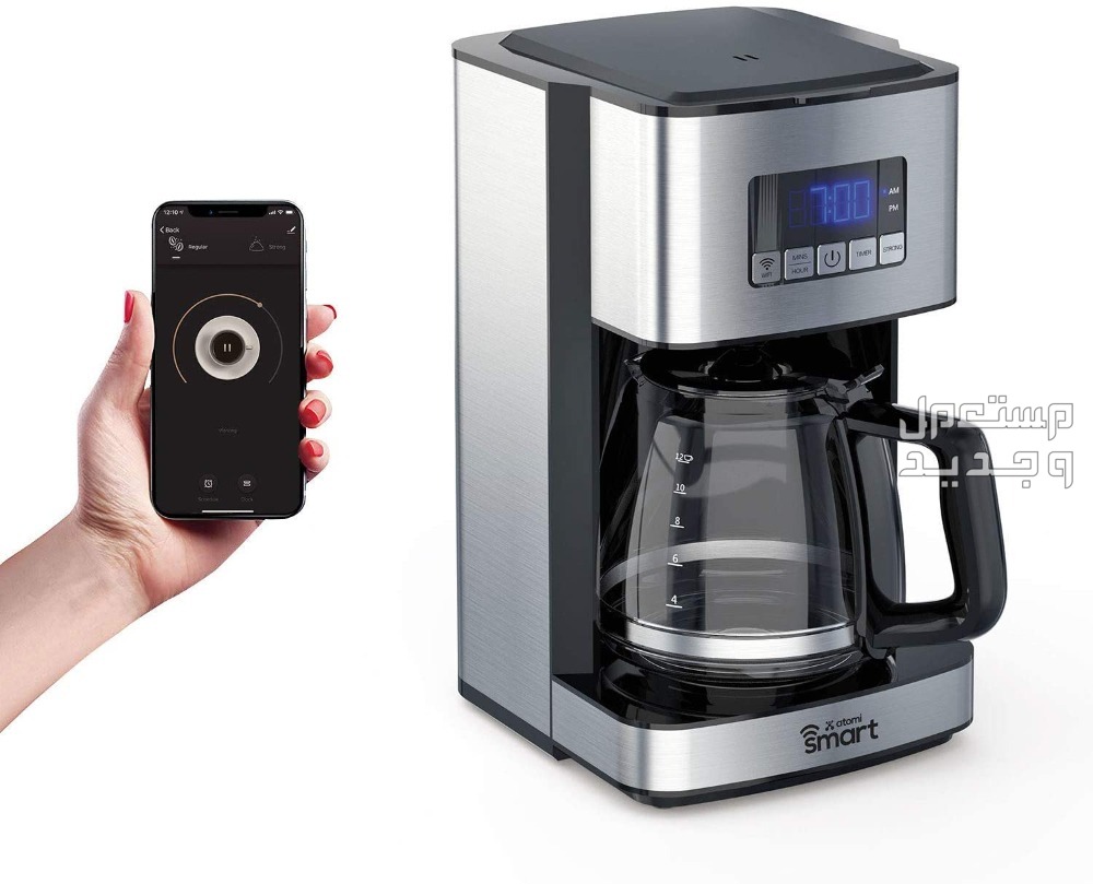 أدوات المطبخ الحديثة بالصور والاسعار صانع القهوة الذكي