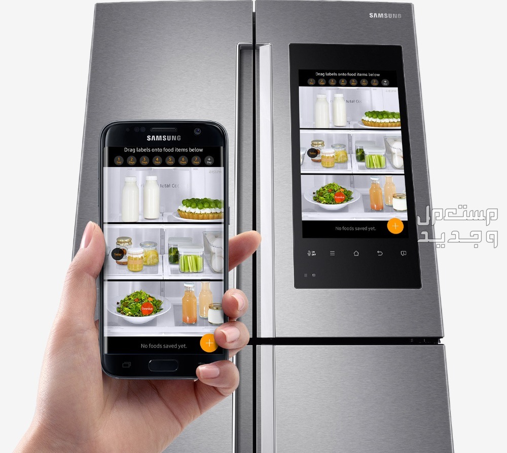 أدوات المطبخ الحديثة بالصور والاسعار في البحرين كاميرا الثلاجة الذكية