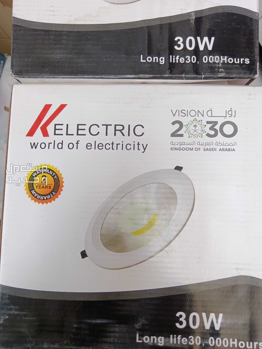 باقل من نص القيمة لمبات إضاءة LED تصلح لداخل الديكور او خارجه مقاس 8 انش