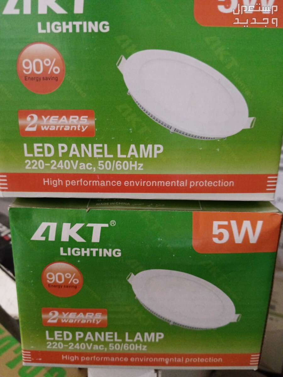باقل من نص القيمة لمبات إضاءة LED تصلح لداخل الديكور او خارجه مقاس 3 انش