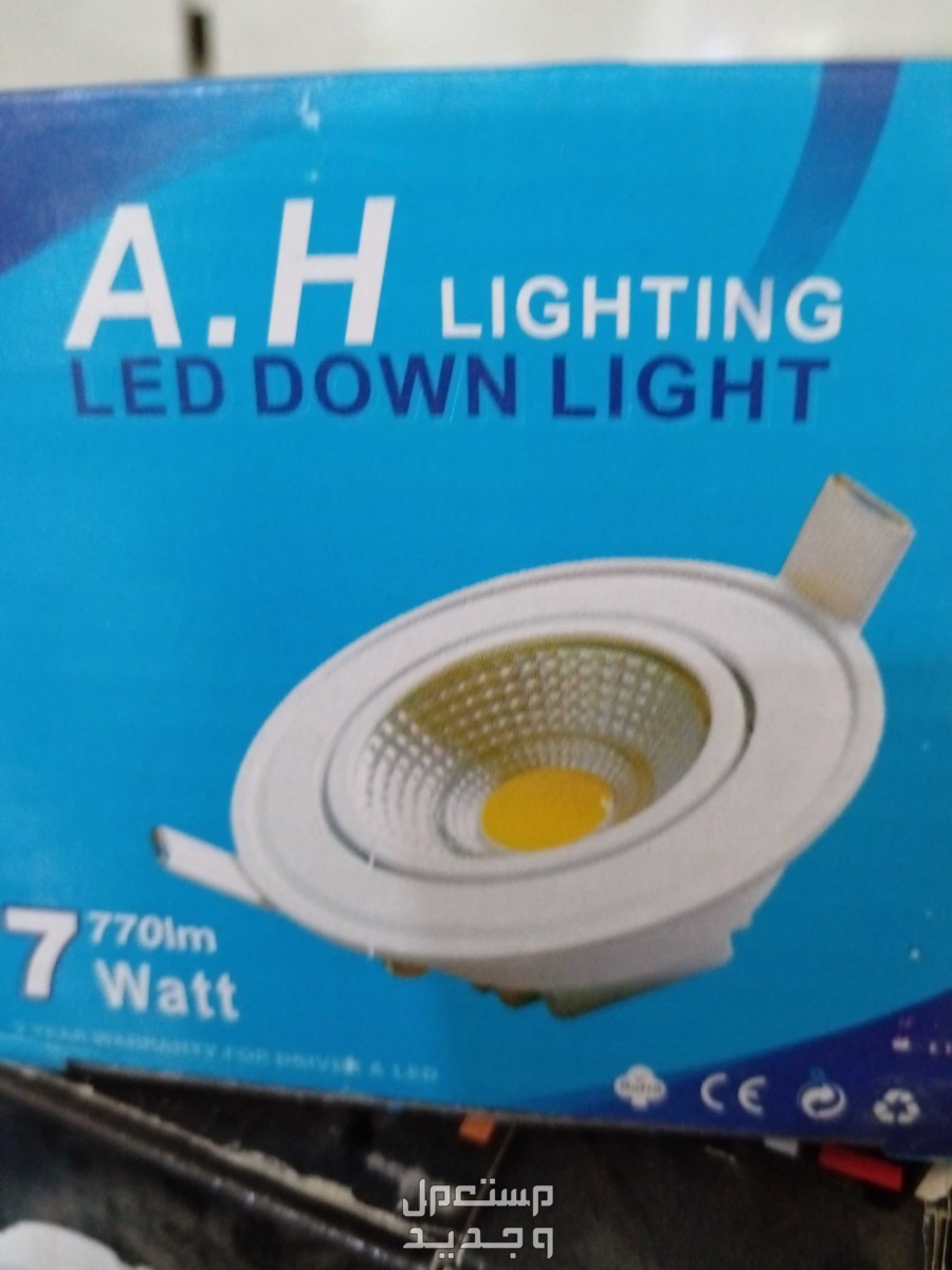باقل من نص القيمة لمبات إضاءة LED تصلح لداخل الديكور او خارجه مقاس 3 انش
