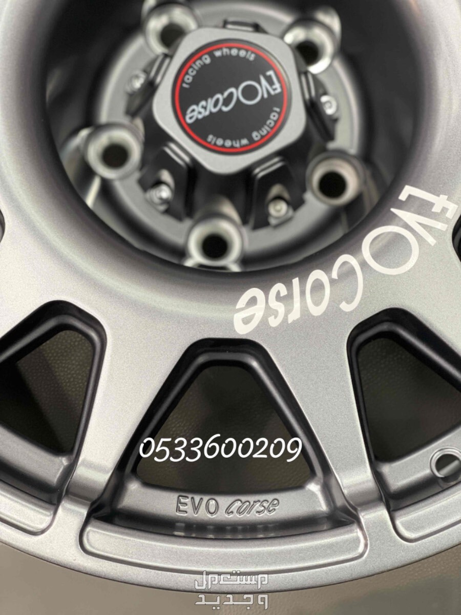 جنوط ايفوكورس EVO Corse الاصدار الجديد جيب وانجلر مقاس 17