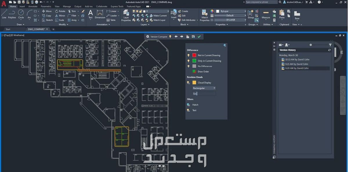 عمل تأمين لقواعد البيانات المصممة بالاكسس ضد الاختراق والنسخ