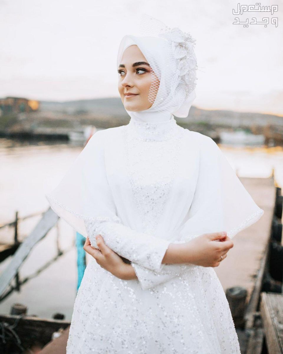 صور فساتين زفاف فخمة للمحجبات 2024 فستان فرح في السودان فستان زفاف أنيق