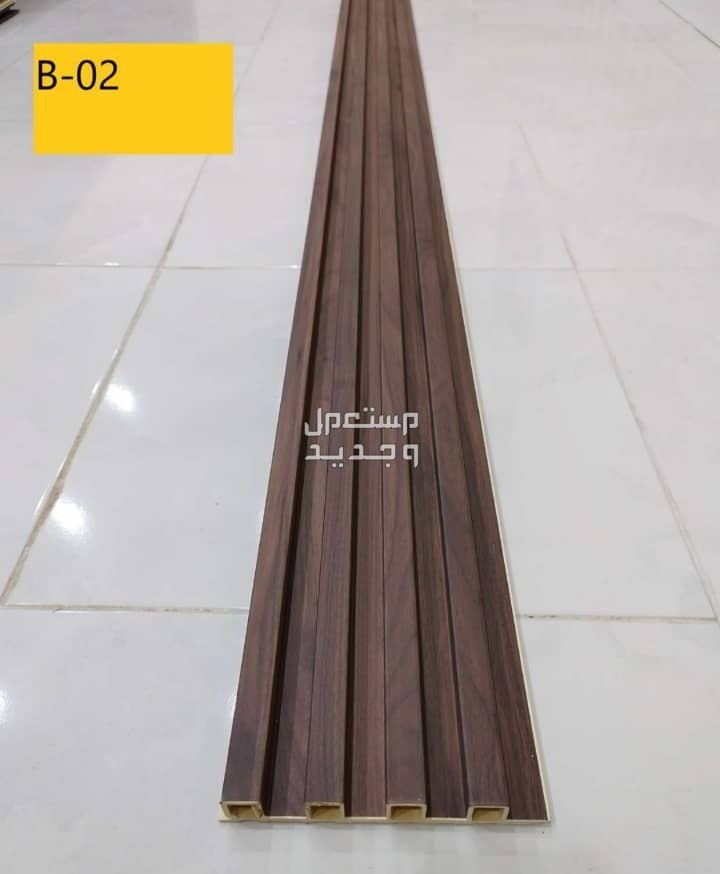 بديل خشب - ديكور بديل الخشب - متوفر انواع و اشكال ديكورات منتجات من الشركة مباشرة في خميس مشيط بسعر 1 ريال سعودي