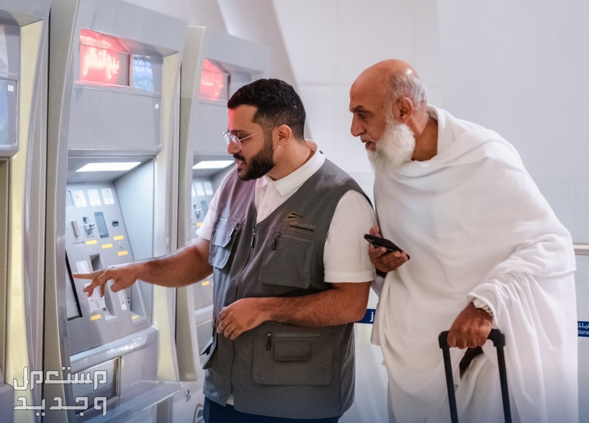 مواعيد رحلات قطار الحرمين وأسعارها لعام 1446 في الإمارات العربية المتحدة موظف يشرح للراكب طريقة الحصول على تذكرة