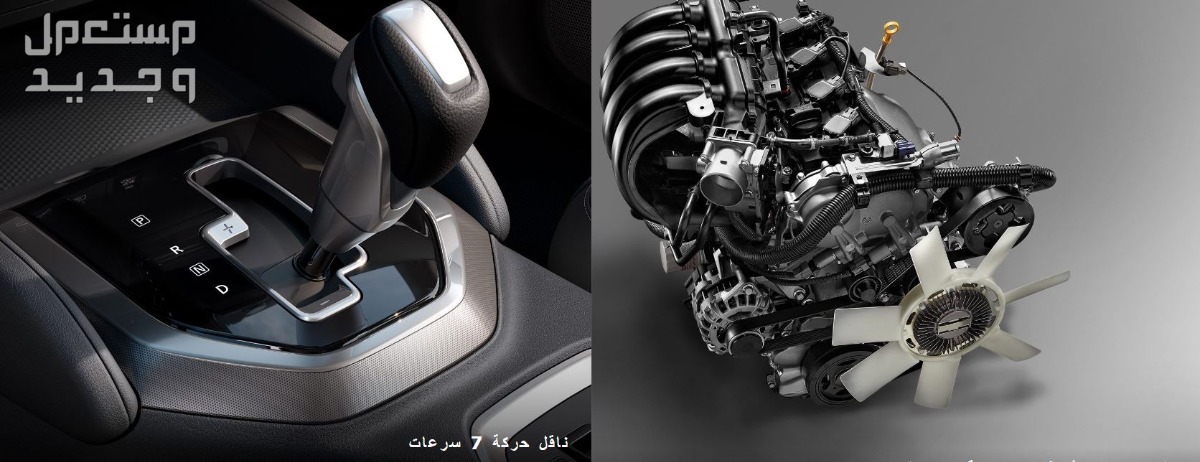 نيسان إكس تيرا 2024 الجديدة بجميع الفئات والأسعار المتوفرة عند الوكيل وأبرز العيوب والمميزات محرك نيسان إكس تيرا 2024