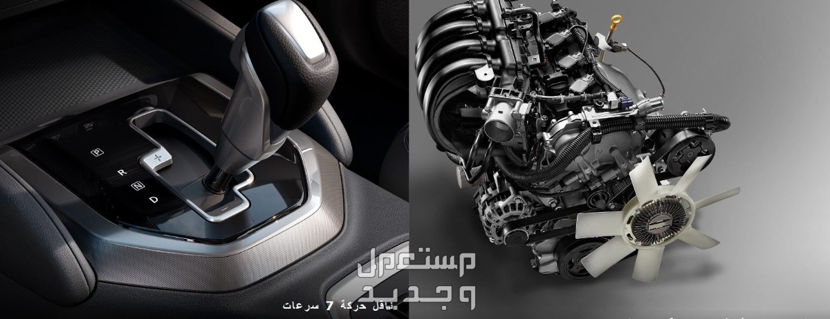 صور نيسان إكس تيرا 2024 بجودة عالية من الداخل والخارج والألوان المتوفرة في الأردن محرك نيسان إكس تيرا 2024