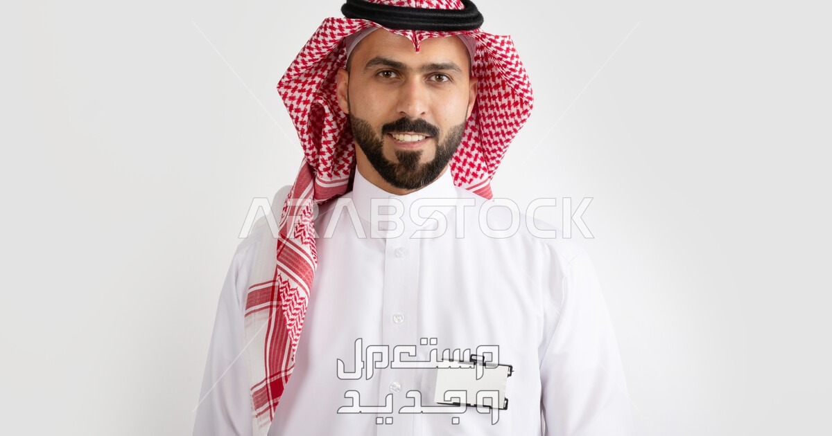 مواصفات الزي الوطني الرسمي للموظفين الزيّ السعودي الرسمي