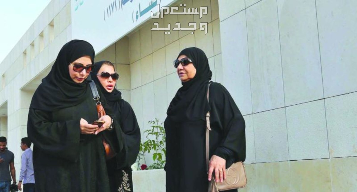 مواصفات الزي الوطني الرسمي للموظفين الزيّ الوطني السعودي النسائي