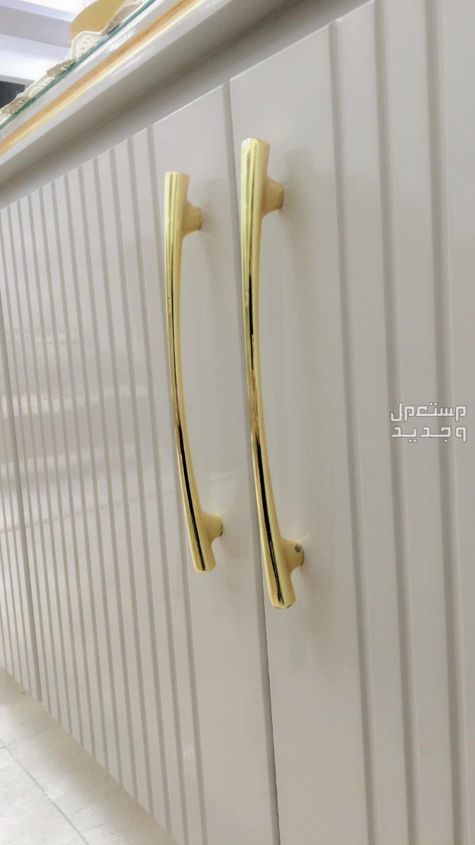 اشكال مقابض دواليب غرف النوم مودرن مقابض ذهبية مقوسة