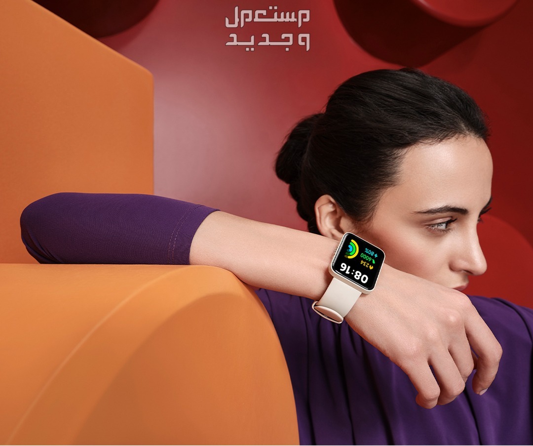 أرخص ساعة ذكية من شاومي في الأردن سعر ساعة Redmi Watch 2 Lite