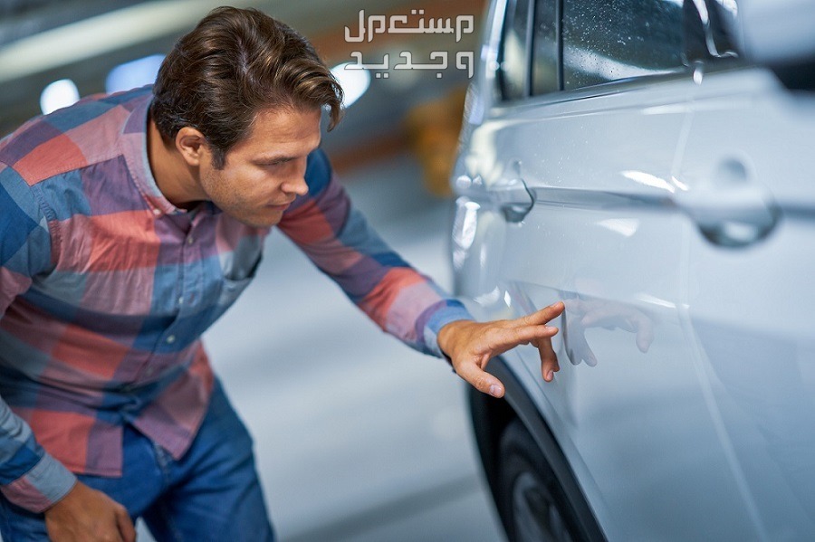 أسهل طريقة لإزالة خدوش السيارة... خطوات سريعة بأقل تكلفة في الأردن خدوش وحكات السيارة