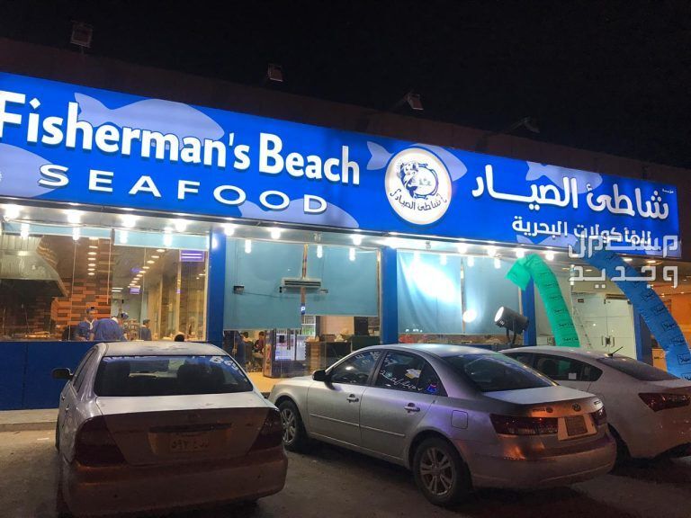 افضل مطعم سمك بالرياض عوائل 2024 لمحبي الأطعمة البحرية في الأردن مطعم الصياد