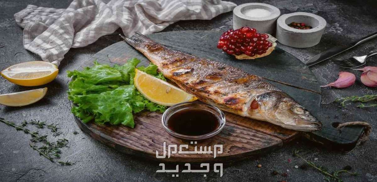 افضل مطعم سمك بالرياض عوائل 2024 لمحبي الأطعمة البحرية في الأردن افضل مطعم سمك بالرياض عوائل 2024 لمحبي الأطعمة البحرية