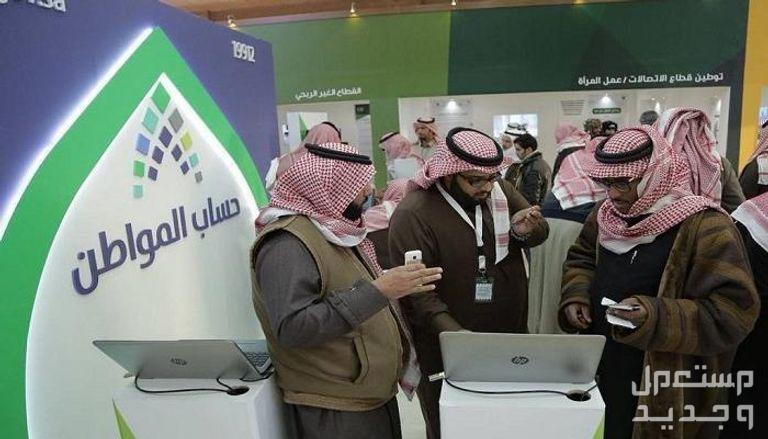 شروط حساب المواطن للنساء والرجال 1446 حساب المواطن 1446