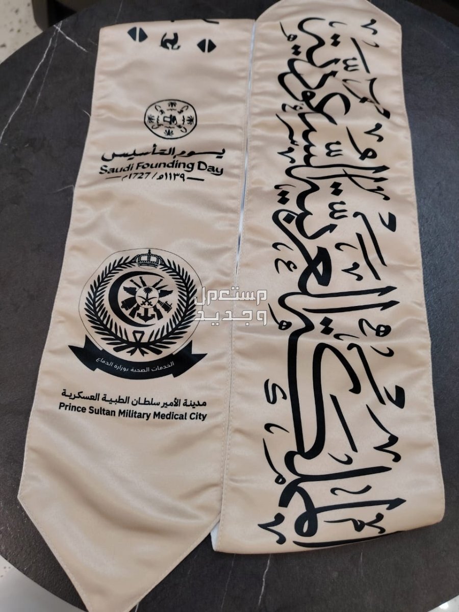تصميم الهدايا والدروع التذكارية والدعائية  في الرياض