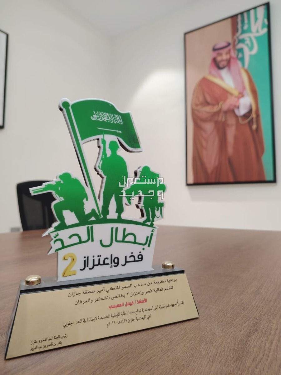 تصميم الهدايا والدروع التذكارية والدعائية  في الرياض