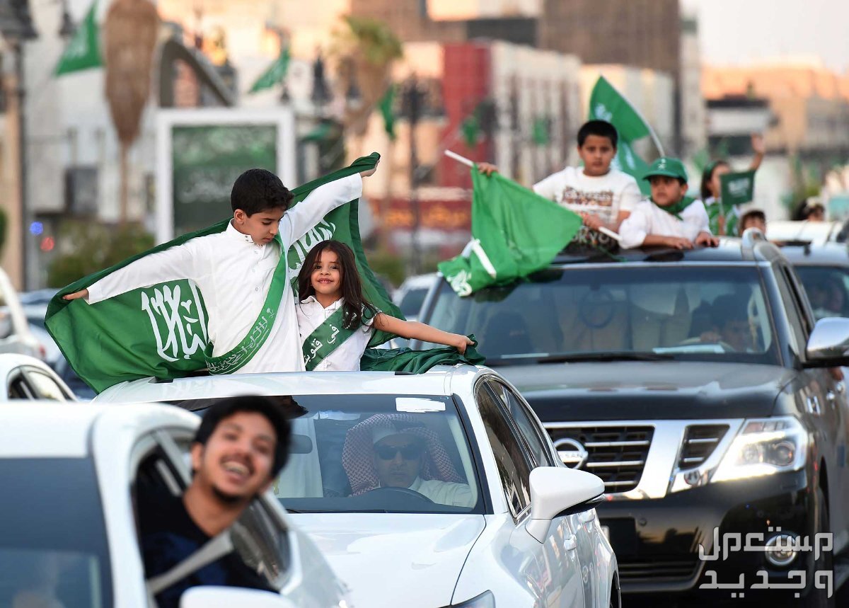 أجمل رسائل تهنئة بمناسبة اليوم الوطني السعودي 94 في الأردن