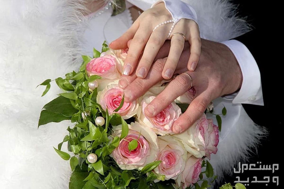 طريقة تصميم بطاقة تهنئة للعروسين بالخطوبة والزواج في الجزائر زفاف عروسين