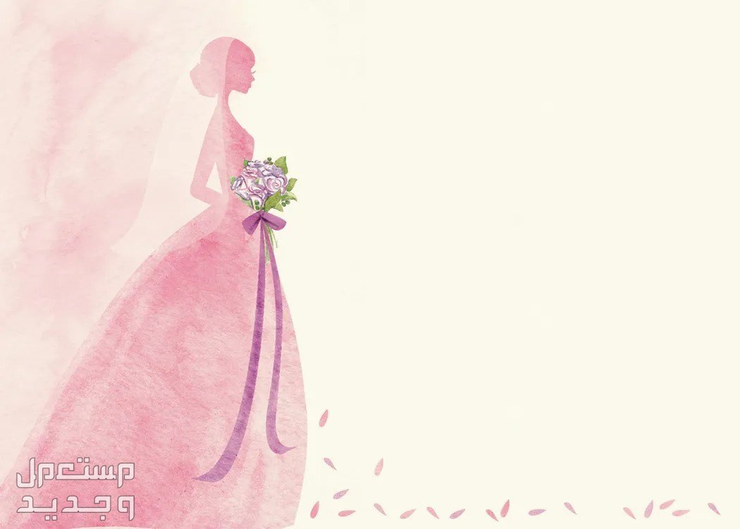 طريقة تصميم بطاقة تهنئة للعروسين بالخطوبة والزواج في الأردن أجمل بطاقة تهنئة للعروسين 2024