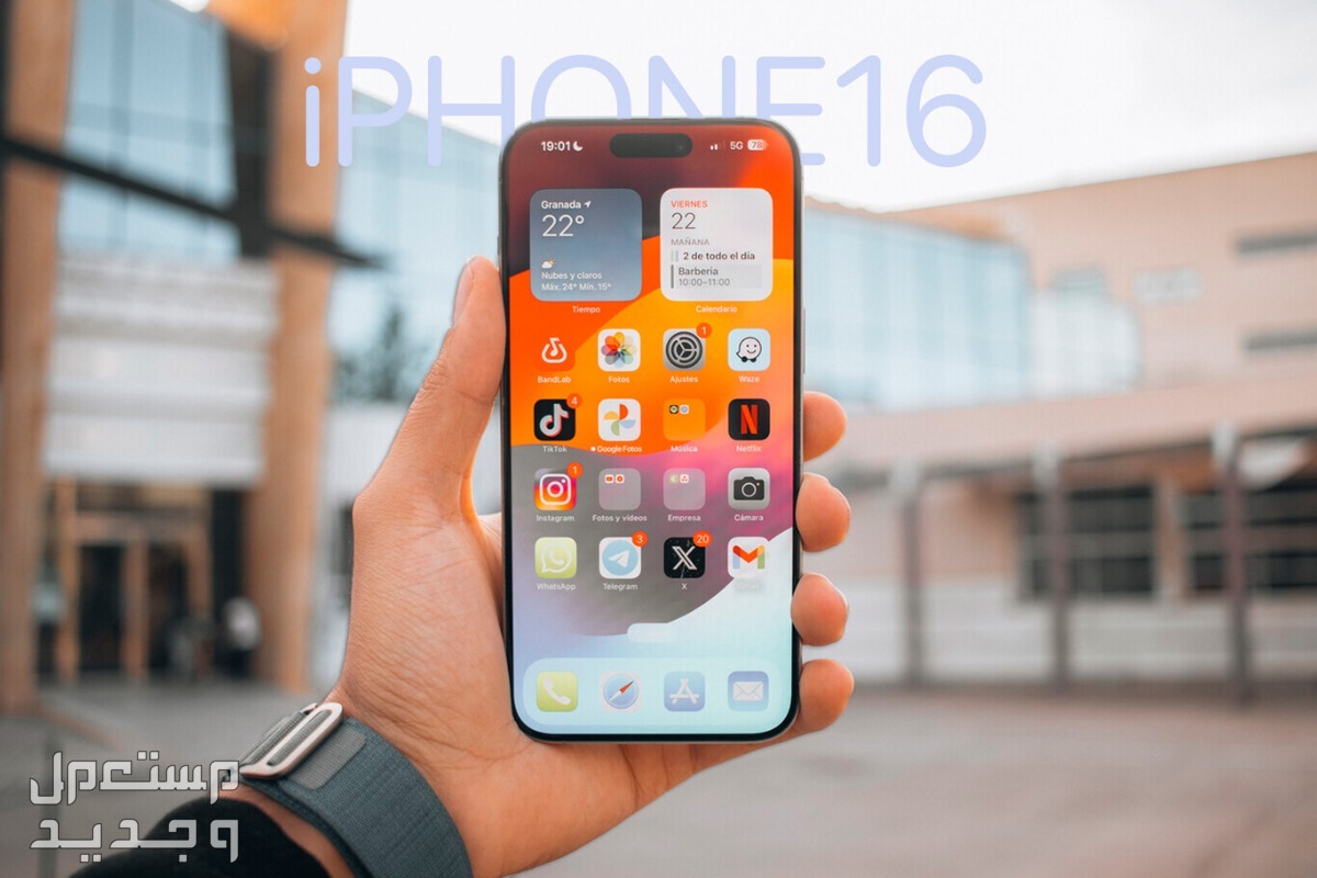 سلسلة ايفون 16 iphone تعرف على المواصفات والمميزات الجديدة ايفون 16 iphone