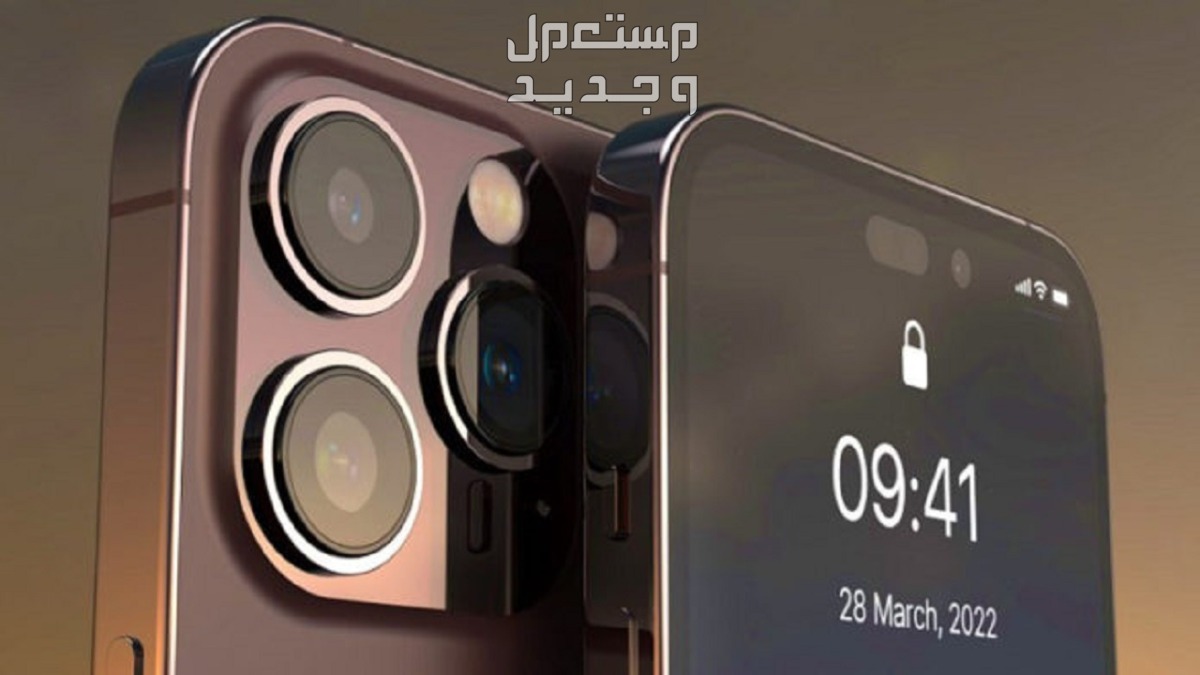 سلسلة ايفون 16 iphone تعرف على المواصفات والمميزات الجديدة في السعودية ايفون 16 برو ماكس