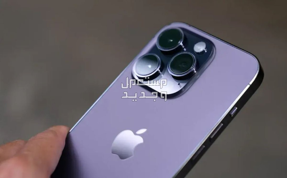 سلسلة ايفون 16 iphone تعرف على المواصفات والمميزات الجديدة في السعودية