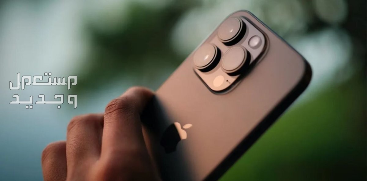 سلسلة ايفون 16 iphone تعرف على المواصفات والمميزات الجديدة مميزات ايفون 16