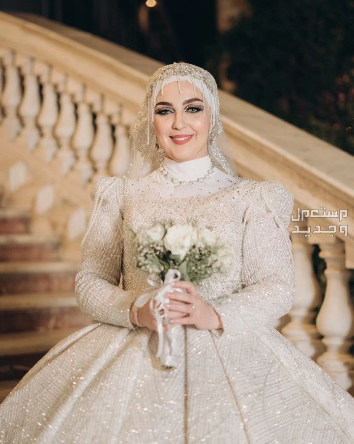 فساتين زفاف ملكية للمحجبات 2024 والأسعار كاملة فستان  زفاف ملكي محجبات