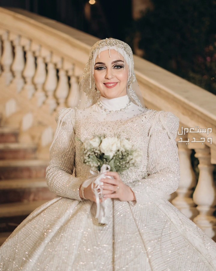 فساتين زفاف ملكية للمحجبات 2024 والأسعار كاملة في البحرين فستان  زفاف ملكي محجبات