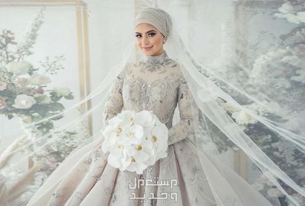 فساتين زفاف ملكية للمحجبات 2024 والأسعار كاملة في البحرين فستان زفاف للمحجبات ملكي