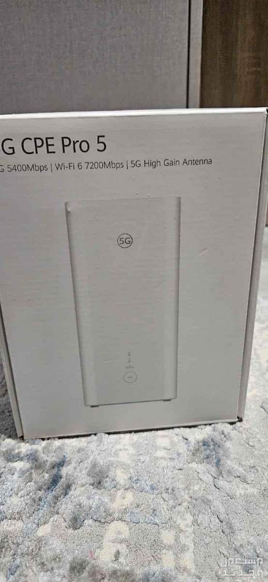جهاز مودم انترنت 5G CPE pro 5  بسعر 1250 ريال سعودي