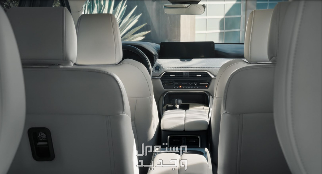 مازدا CX90 موديل 2024 الجديدة بجميع الفئات والأسعار المتوفرة عند الوكيل وأبرز العيوب والمميزات في الأردن مقاعد السيارة